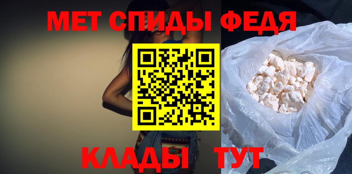 АМФ 98%  Вход с VPN  Астрахань 