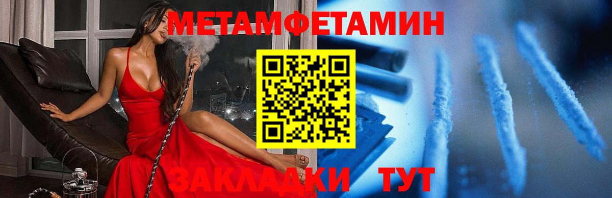 Amphetamine 97% Астрахань