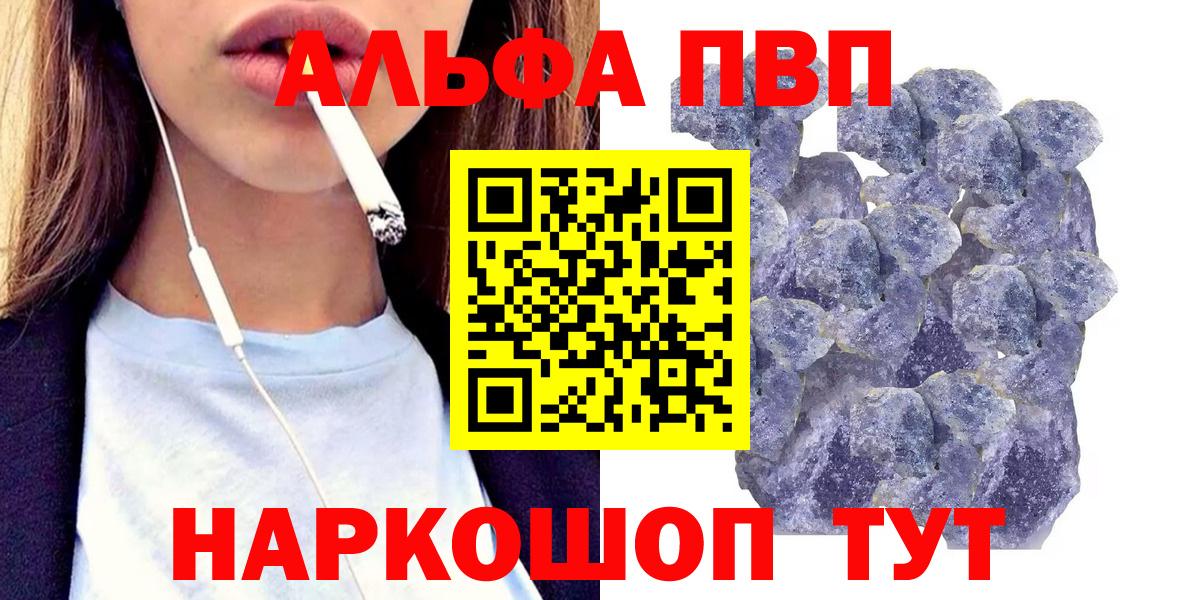 А ПВП СК КРИС  Вход с VPN  A-PVP СК  А ПВП  Астрахань 