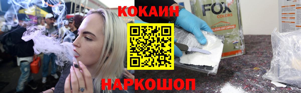 Cocaine Эквадор  где купить   Астрахань  Cocaine Боливия  Вход с VPN 