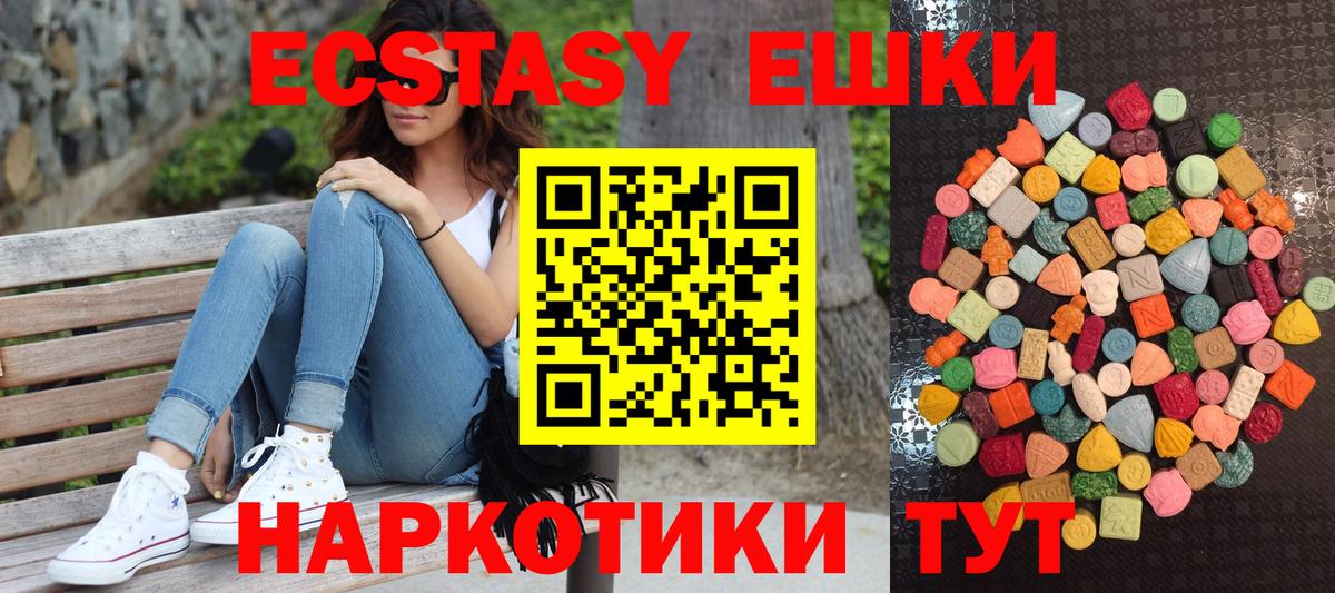 Астрахань  ЭКСТАЗИ Дубай  Вход с VPN 