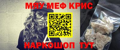 метамфетамин Усть-Илимск