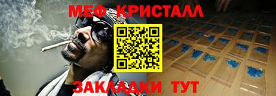 метамфетамин Усть-Илимск