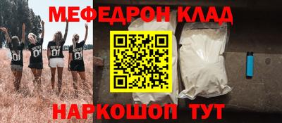 метамфетамин Усть-Илимск