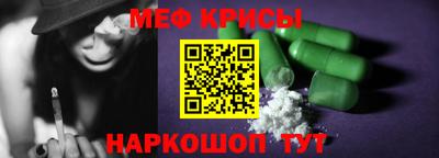 метамфетамин Усть-Илимск