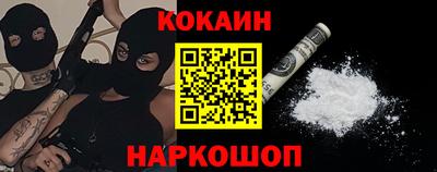 метамфетамин Усть-Илимск