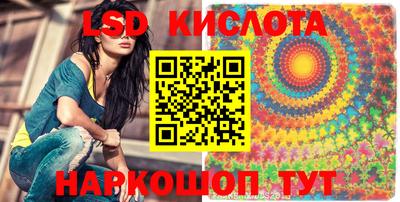 метамфетамин Усть-Илимск