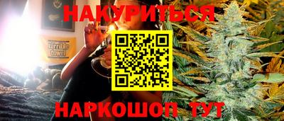 прущая мука Уссурийск