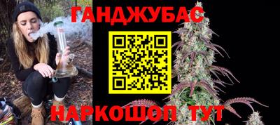 прущая мука Уссурийск