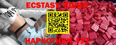 прущая мука Уссурийск