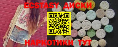 прущая мука Уссурийск