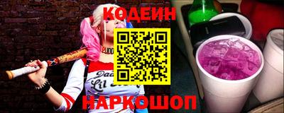 метамфетамин Усть-Илимск