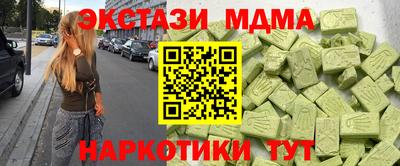 скорость Усть-Джегута