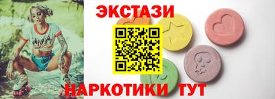 метамфетамин Усть-Илимск