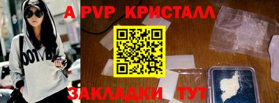 прущая мука Уссурийск
