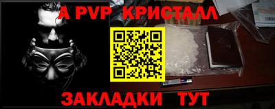 прущая мука Уссурийск