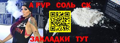 прущая мука Уссурийск