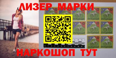 метамфетамин Усть-Илимск