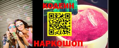 метамфетамин Усть-Илимск