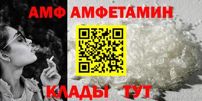 метамфетамин Усть-Илимск