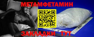 прущая мука Уссурийск