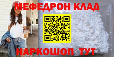 метамфетамин Усть-Илимск