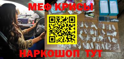 прущая мука Уссурийск