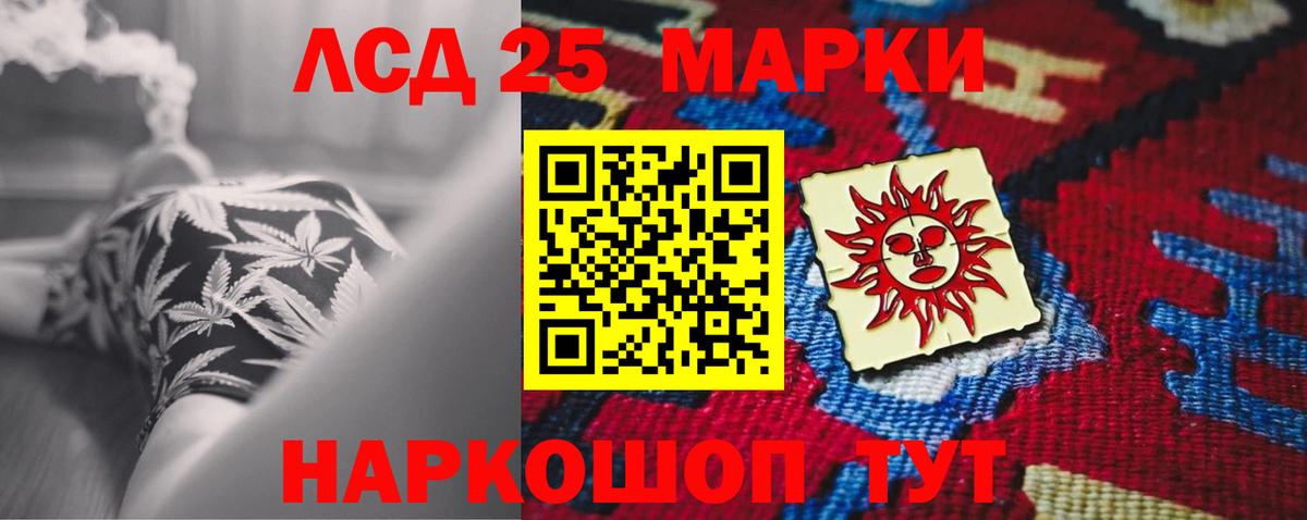 гидра онион  Лсд 25 экстази кислота  ЛСД экстази  LSD-25 экстази кислота  Вход с VPN  Астрахань 