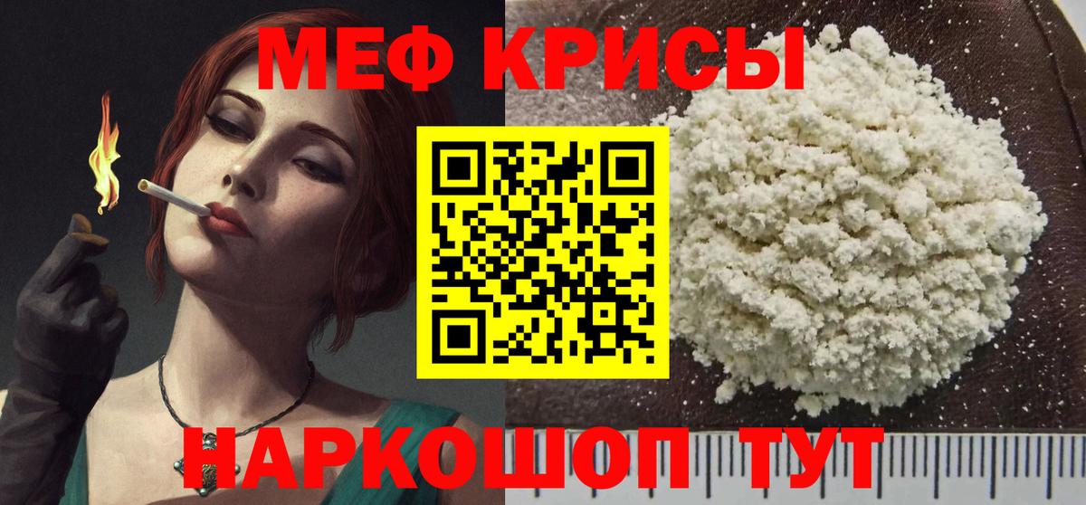 Вейп ТГК Астрахань