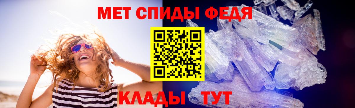Первитин Декстрометамфетамин 99.9%  Первитин Декстрометамфетамин 99.9%  Вход с VPN  Астрахань 