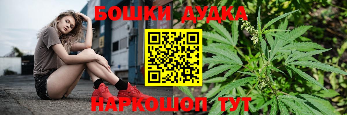 Шишки марихуана LSD WEED Астрахань